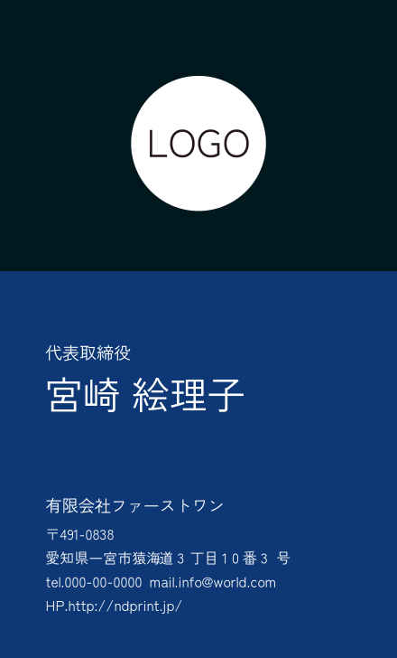 名刺デザイン #73（ネイビー）