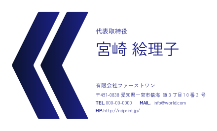 名刺デザイン #74（ネイビー）