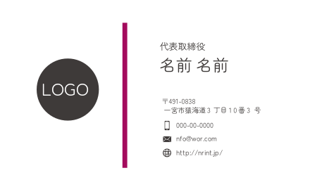名刺デザイン #105（横）