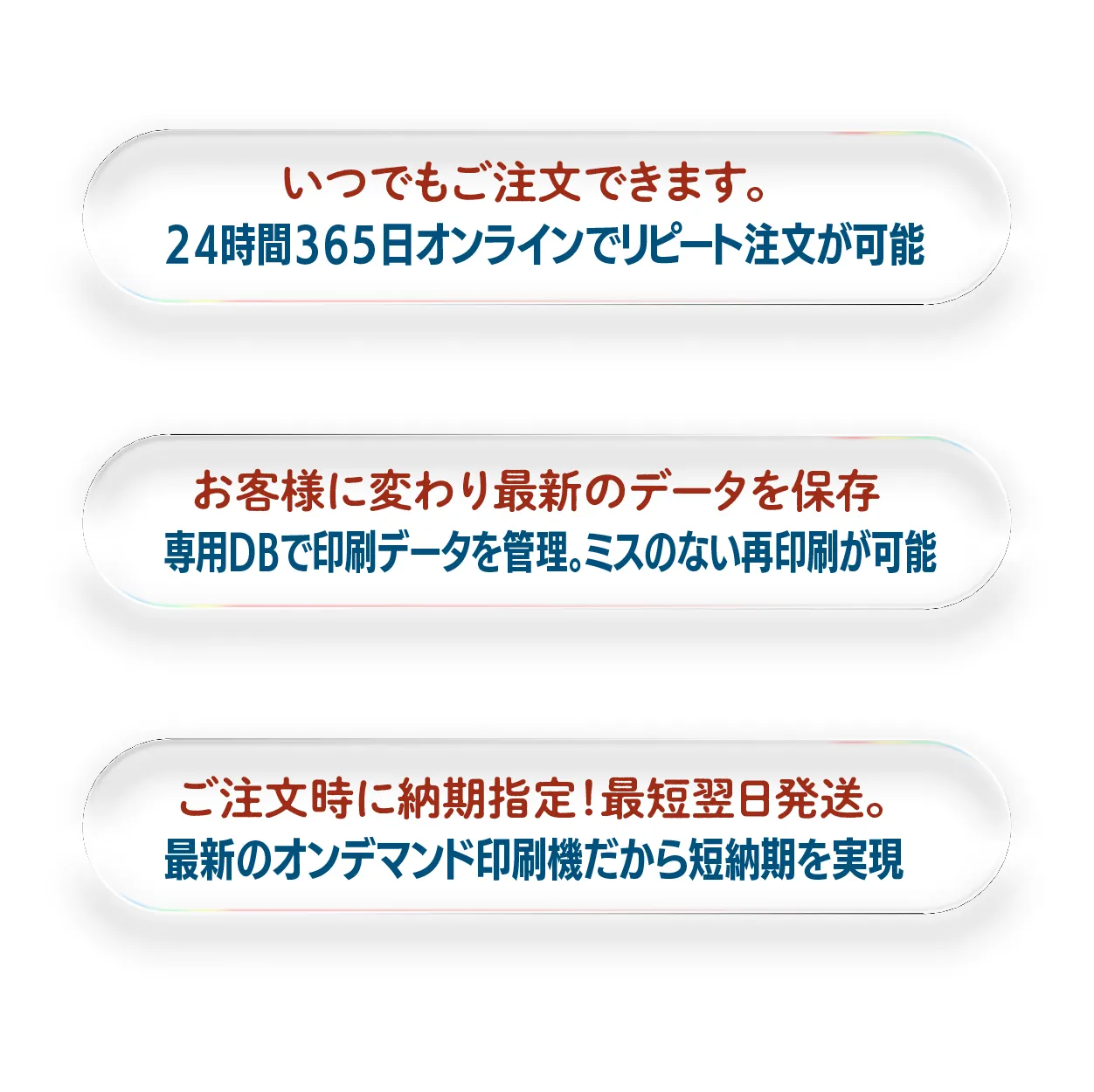 在庫レスのイメージ